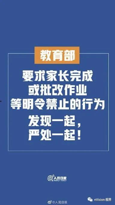 郑州中小学最新爆料,揭秘校园生活新动态  第3张 郑州中小学最新爆料,揭秘校园生活新动态  第3张