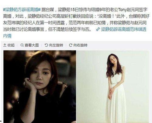 娱乐八卦每日爆料梁静茹,娱乐八卦每日爆料,情感生活引关注  第3张 娱乐八卦每日爆料梁静茹,娱乐八卦每日爆料,情感生活引关注  第3张