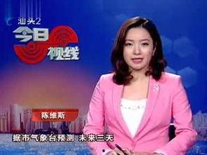 今日视线爆料电话  第2张 今日视线爆料电话  第2张