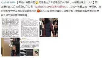 今日视线爆料电话  第3张 今日视线爆料电话  第3张