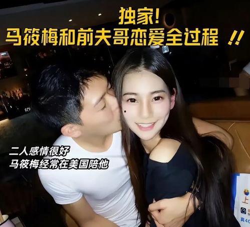 前夫哥前妻爆料录音视频,揭秘婚姻背后的真相  第2张 前夫哥前妻爆料录音视频,揭秘婚姻背后的真相  第2张