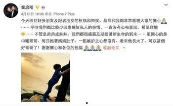 爆料娱乐圈大雁  第3张 爆料娱乐圈大雁  第3张