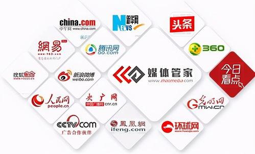 兰州媒体新闻爆料电话,揭秘幕后故事  第2张 兰州媒体新闻爆料电话,揭秘幕后故事  第2张