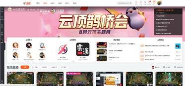 lol云顶最新活动爆料,福利大放送,精彩不容错过!  第2张 lol云顶最新活动爆料,福利大放送,精彩不容错过!  第2张