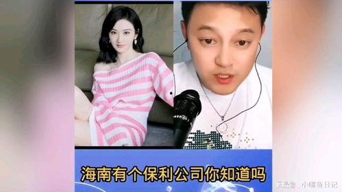 吃瓜直播爆料娱乐圈是真的吗,吃瓜直播背后的真相揭秘  第2张 吃瓜直播爆料娱乐圈是真的吗,吃瓜直播背后的真相揭秘  第2张