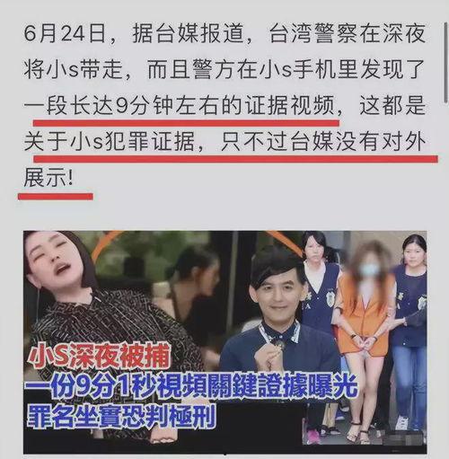 吃瓜直播爆料娱乐圈是真的吗,吃瓜直播背后的真相揭秘  第3张 吃瓜直播爆料娱乐圈是真的吗,吃瓜直播背后的真相揭秘  第3张