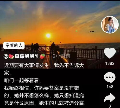 二八事件最新爆料新闻,揭秘幕后真相与关键证据曝光  第3张 二八事件最新爆料新闻,揭秘幕后真相与关键证据曝光  第3张