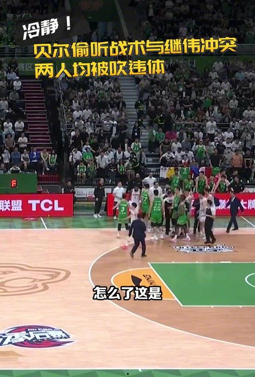 赵继伟爆料乔丹视频,乔丹经典瞬间幕后故事  第2张 赵继伟爆料乔丹视频,乔丹经典瞬间幕后故事  第2张