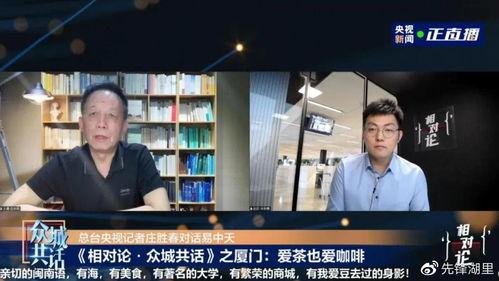 中央六在线直播观看,精彩影视盛宴,尽享云端观影时光  第2张 中央六在线直播观看,精彩影视盛宴,尽享云端观影时光  第2张