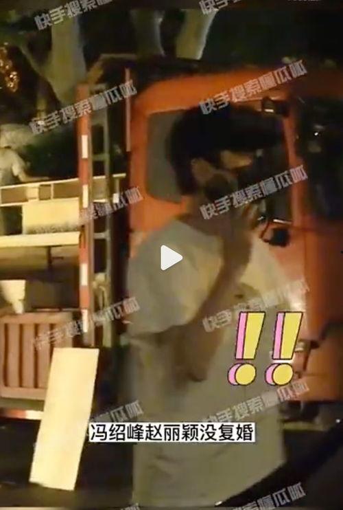 狗仔爆料全过程视频播放,揭秘明星隐私曝光幕后真相  第3张 狗仔爆料全过程视频播放,揭秘明星隐私曝光幕后真相  第3张