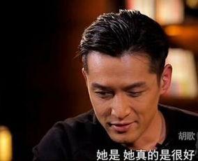 女子爆料胡歌视频大全集,揭秘明星背后的故事  第2张 女子爆料胡歌视频大全集,揭秘明星背后的故事  第2张