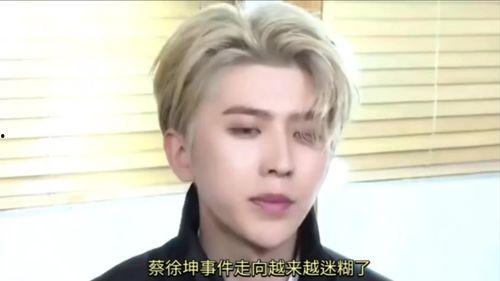 狗仔最新爆料蔡徐坤图片,蔡徐坤最新私照曝光,揭秘明星日常  第3张 狗仔最新爆料蔡徐坤图片,蔡徐坤最新私照曝光,揭秘明星日常  第3张