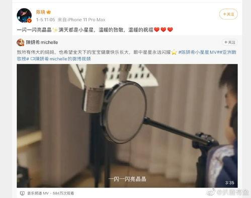 爆料小星星视频  第2张 爆料小星星视频  第2张