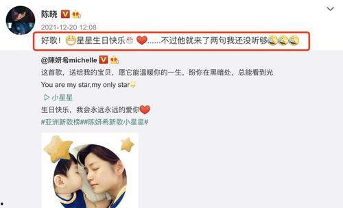 爆料小星星视频  第3张 爆料小星星视频  第3张