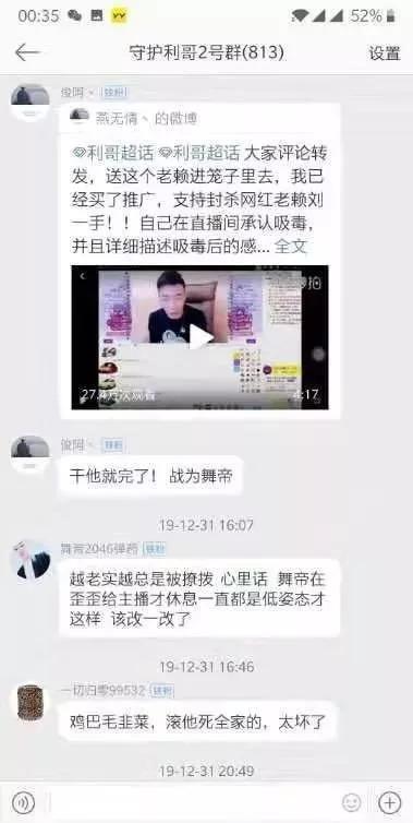 季盈盈爆料视频大全,揭秘娱乐圈幕后真相  第3张 季盈盈爆料视频大全,揭秘娱乐圈幕后真相  第3张