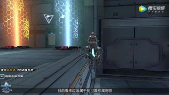 逆战体验服最新爆料入口,神秘入口解锁,全新内容抢先看! 第3张 逆战体验服最新爆料入口,神秘入口解锁,全新内容抢先看! 第3张