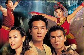 夺宝奇缘在线观看,惊险刺激的寻宝之旅,揭秘宝藏背后的传奇故事  第3张 夺宝奇缘在线观看,惊险刺激的寻宝之旅,揭秘宝藏背后的传奇故事  第3张