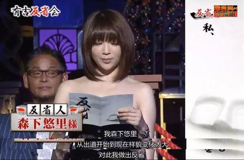 日本娱乐圈爆料知乎女主  第3张 日本娱乐圈爆料知乎女主  第3张