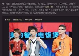 开饭店的朋友爆料视频,饭店老板亲述幕后经营真相,视频爆料行业内幕  第3张 开饭店的朋友爆料视频,饭店老板亲述幕后经营真相,视频爆料行业内幕  第3张