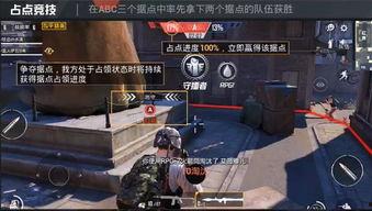 和平精英下版本爆料最新,全新内容爆料,战局再升级!  第3张 和平精英下版本爆料最新,全新内容爆料,战局再升级!  第3张