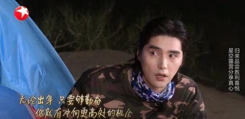 圈内扒爷爆料顶流,扒爷揭露娱乐圈风云变幻  第3张 圈内扒爷爆料顶流,扒爷揭露娱乐圈风云变幻  第3张