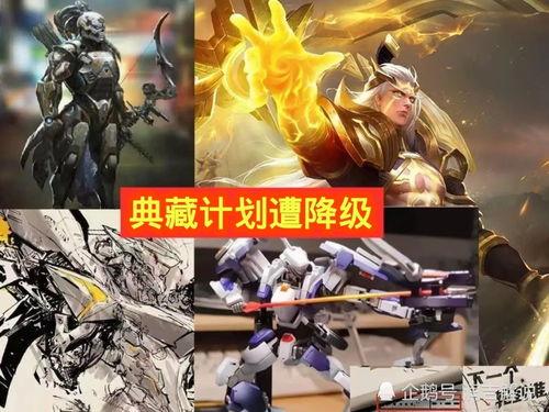 最新爆料的30款皮肤,潮流与经典并存,带你领略游戏魅力新篇章  第3张 最新爆料的30款皮肤,潮流与经典并存,带你领略游戏魅力新篇章  第3张