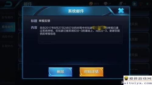 热讯秘闻爆料视频,视频爆料背后的惊人真相  第3张 热讯秘闻爆料视频,视频爆料背后的惊人真相  第3张