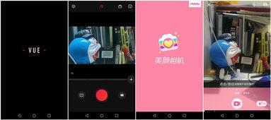 娱乐爆料横屏视频下载软件,娱乐爆料必备软件揭秘  第2张 娱乐爆料横屏视频下载软件,娱乐爆料必备软件揭秘  第2张