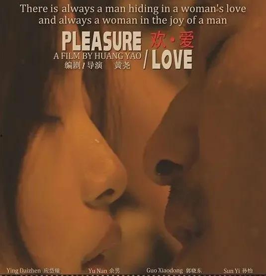 女欢电影在线观看完整,沉浸式情感之旅,解锁心灵深处的故事  第2张 女欢电影在线观看完整,沉浸式情感之旅,解锁心灵深处的故事  第2张